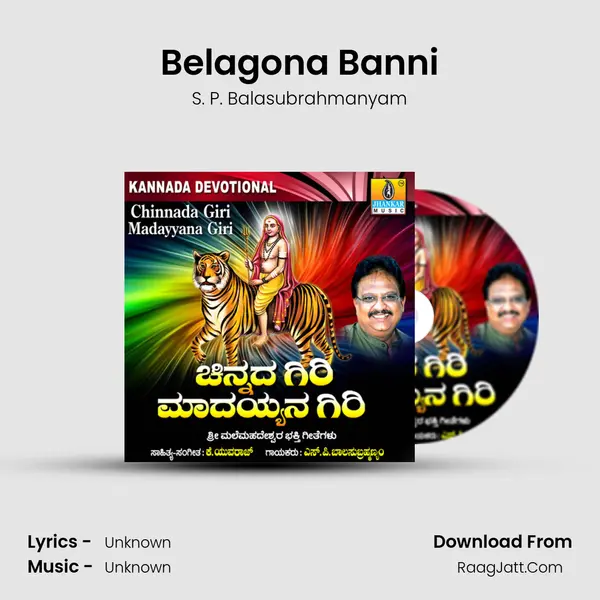 Belagona Banni MP3 Song by S. P. Balasubrahmanyam Cover