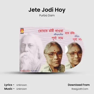 Jete Jodi Hoy MP3 Song by Purba Dam Cover