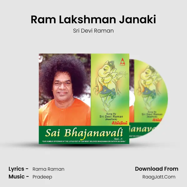 Ram Lakshman Janaki mp3 song
