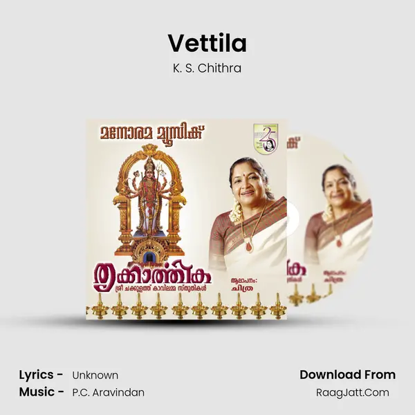 Vettila MP3 Song by K. S. Chithra Cover