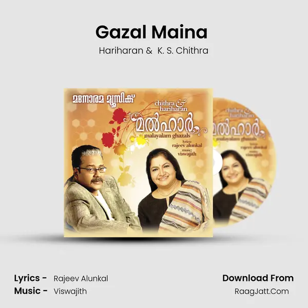 Gazal Maina (Chitra) MP3 Song by Hariharan Cover