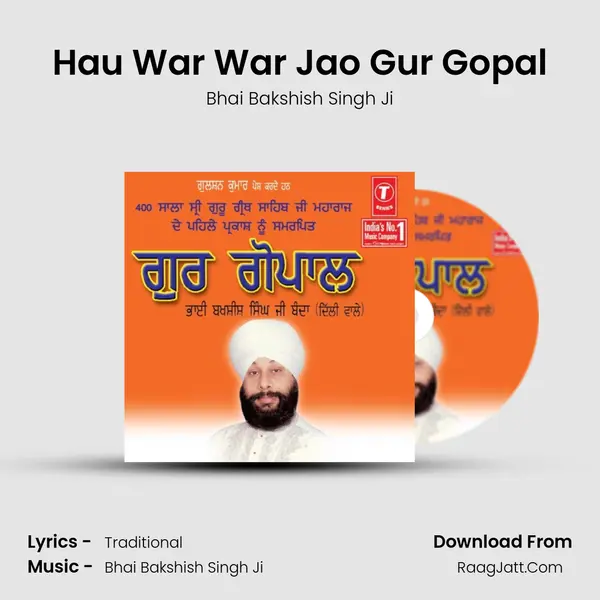Hau War War Jao Gur Gopal MP3 Song by Bhai Bakshish Singh Ji Cover