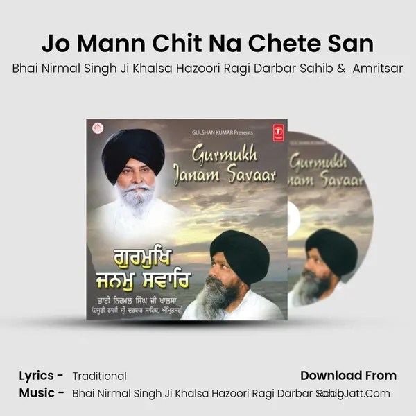 Jo Mann Chit Na Chete San MP3 Song by Bhai Nirmal Singh Ji Khalsa Hazoori Ragi Darbar Sahib Cover