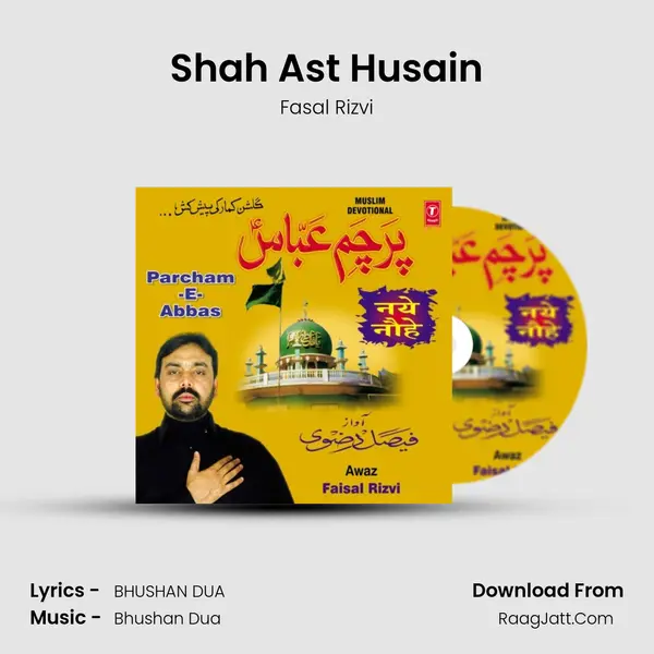 Shah Ast Husain MP3 Song by Fasal Rizvi Cover