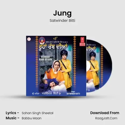 Jung MP3 Song by Satwinder Bitti Cover