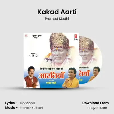 Kakad Aarti Cover