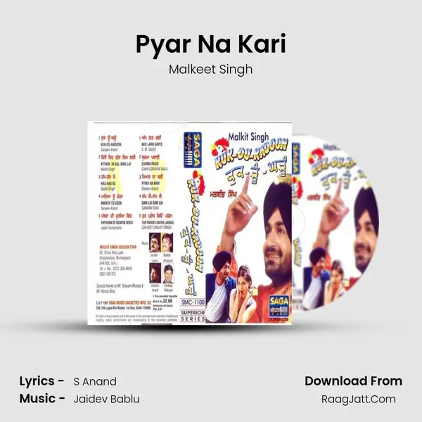 Pyar Na Kari MP3 Song by Malkeet Singh Cover