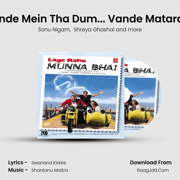 Bande Mein Tha Dum... Vande Mataram mp3 song