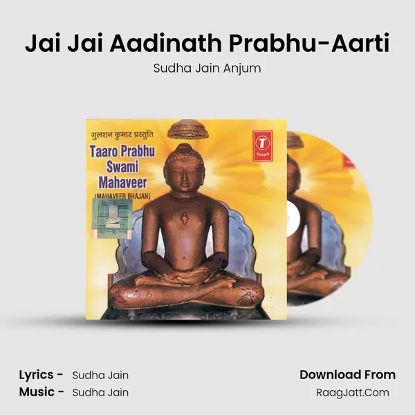 Jai Jai Aadinath Prabhu-Aarti MP3 Song by Sudha Jain Anjum Cover