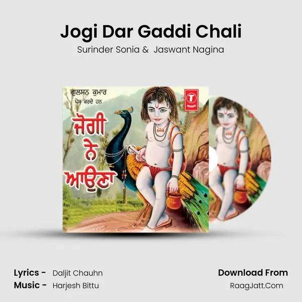 Jogi Dar Gaddi Chali mp3 song