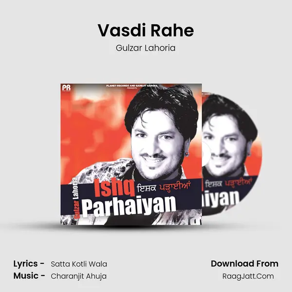 Vasdi Rahe mp3 song
