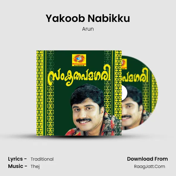 Yakoob Nabikku MP3 Song by Arun Cover
