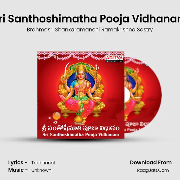 Sri Santhoshimatha Pooja Vidhanam - Brahmasri Shankaramanchi Ramakrishna Sastry