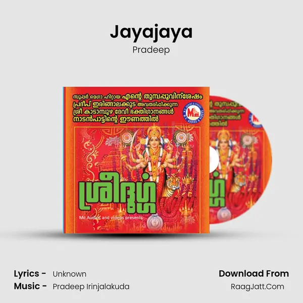 Jayajaya MP3 Song by Pradeep Cover