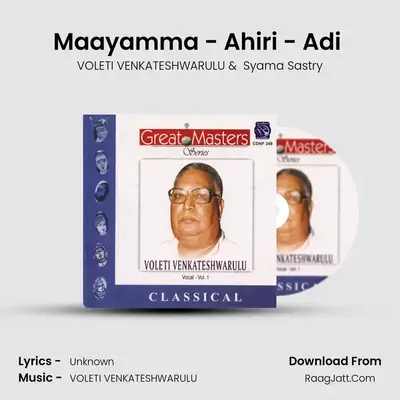 Maayamma - Ahiri - Adi (Live) MP3 Song by VOLETI VENKATESHWARULU Cover