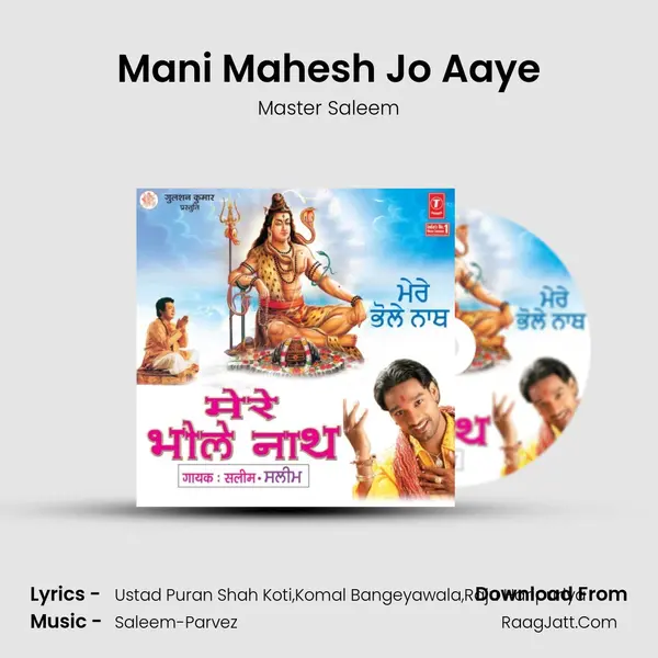 Mani Mahesh Jo Aaye MP3 Song by Master Saleem Cover