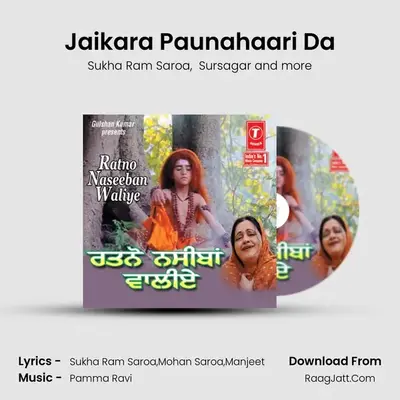 Jaikara Paunahaari Da mp3 song