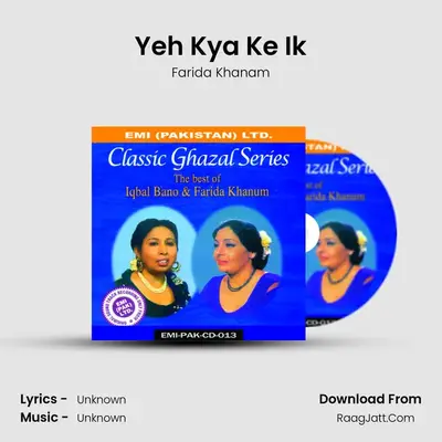 Yeh Kya Ke Ik MP3 Song by Farida Khanam Cover