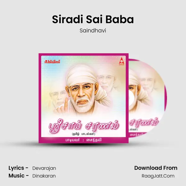 Siradi Sai Baba MP3 Song by Saindhavi Cover