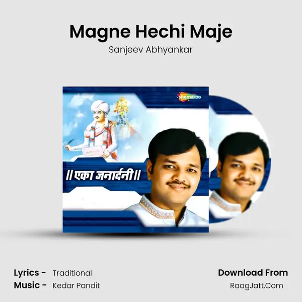 Magne Hechi Maje MP3 Song by Sanjeev Abhyankar Cover