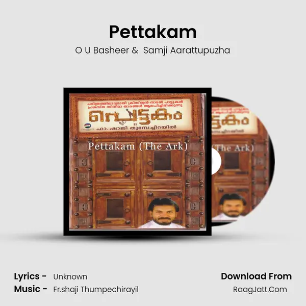 Pettakam MP3 Song by O U Basheer Cover