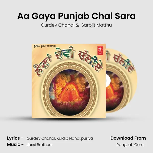 Aa Gaya Punjab Chal Sara MP3 Song by Gurdev Chahal Cover