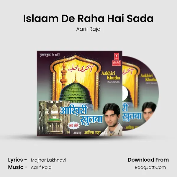Islaam De Raha Hai Sada MP3 Song by Aarif Raja Cover