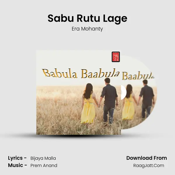 Sabu Rutu Lage MP3 Song by Era Mohanty Cover
