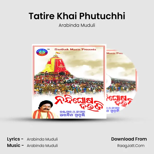 Tatire Khai Phutuchhi MP3 Song by Arabinda Muduli Cover