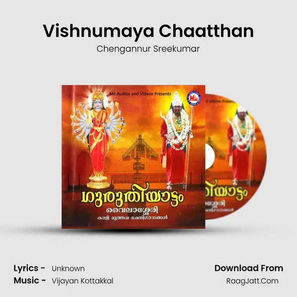 Vishnumaya Chaatthan MP3 Song by Chengannur Sreekumar Cover