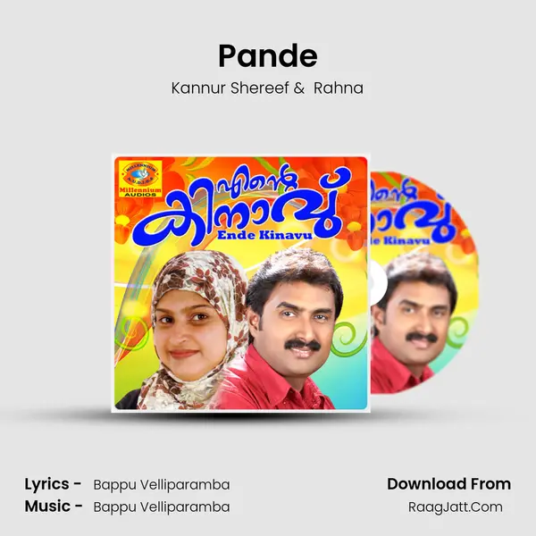 Pande MP3 Song by Kannur Shereef Cover