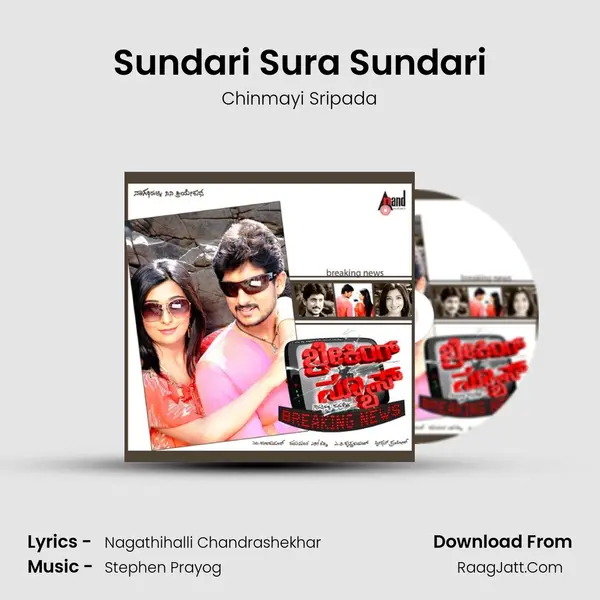 Sundari Sura Sundari MP3 Song by Chinmayi Sripada Cover
