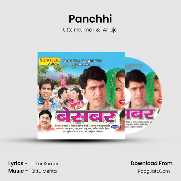 Panchhi MP3 Song by Uttar Kumar Cover