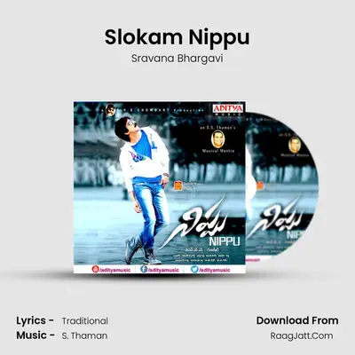 Slokam Nippu MP3 Song by Sravana Bhargavi Cover