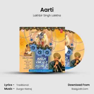 Aarti MP3 Song by Lakhbir Singh Lakkha Cover