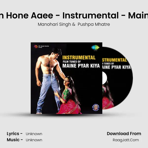 Aaja Shaam Hone Aaee - Instrumental - Maine Pyar Kiya MP3 Song by Manohari Singh Cover
