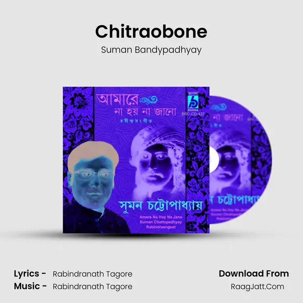 Chitraobone MP3 Song by Suman Bandypadhyay Cover
