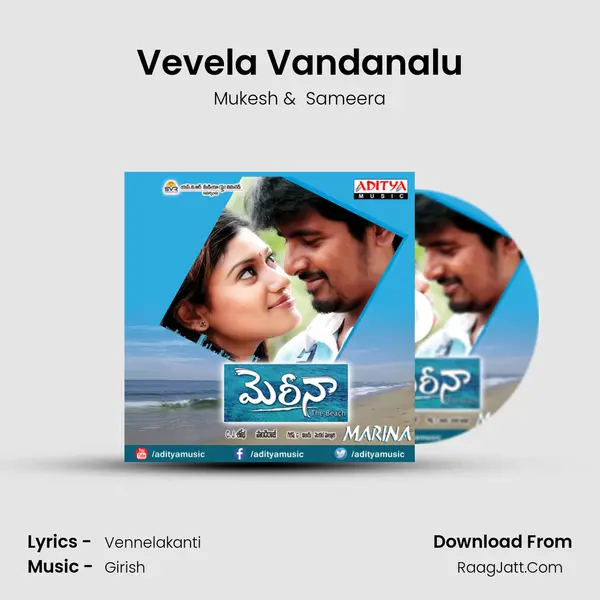Vevela Vandanalu MP3 Song by Mukesh Cover