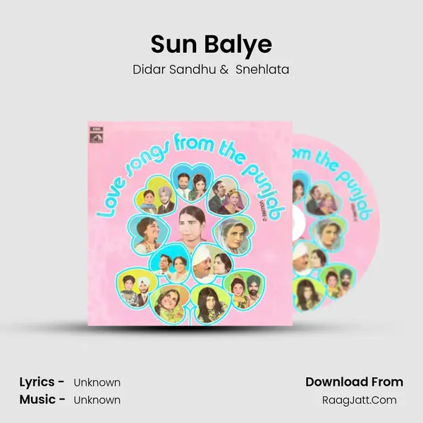 Sun Balye MP3 Song by Didar Sandhu Cover