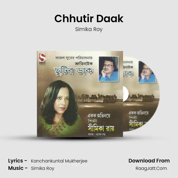 Chhutir Daak MP3 Song by Simika Roy Cover