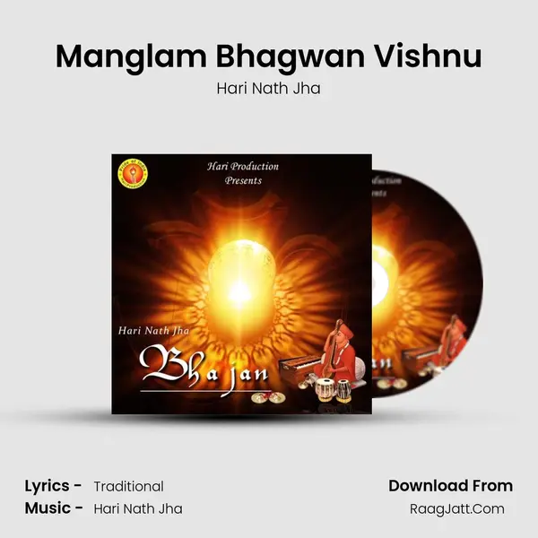 Manglam Bhagwan Vishnu MP3 Song by Hari Nath Jha Cover