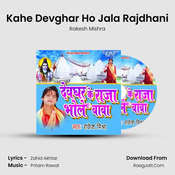 Kahe Devghar Ho Jala Rajdhani MP3 Song by Rakesh Mishra Cover