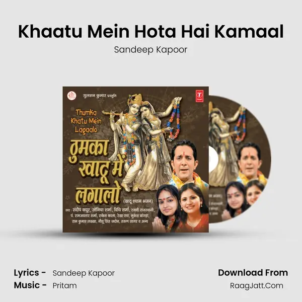 Khaatu Mein Hota Hai Kamaal MP3 Song by Sandeep Kapoor Cover