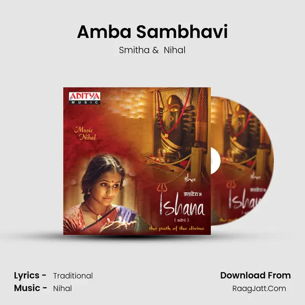Amba Sambhavi MP3 Song by Smitha Cover