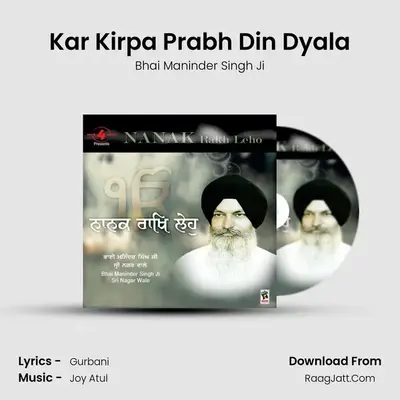 Kar Kirpa Prabh Din Dyala MP3 Song by Bhai Maninder Singh Ji Cover