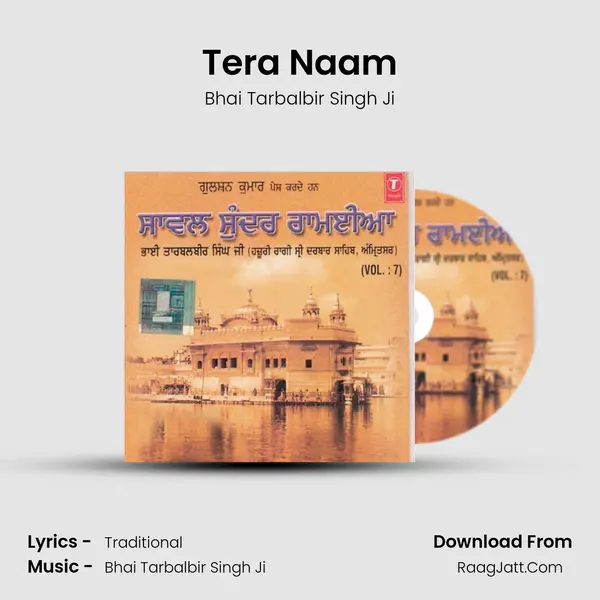 Tera Naam MP3 Song by Bhai Tarbalbir Singh Ji Cover