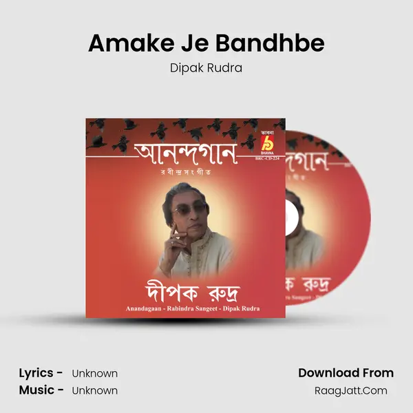 Amake Je Bandhbe MP3 Song by Dipak Rudra Cover