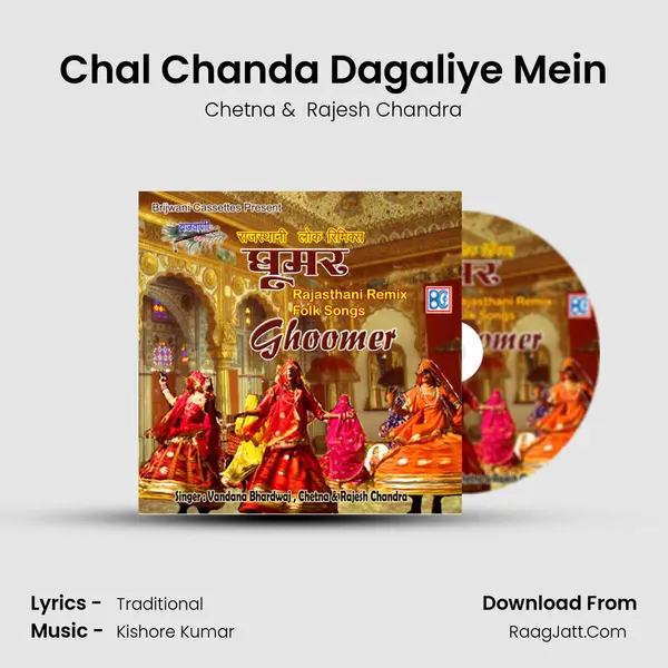 Chal Chanda Dagaliye Mein MP3 Song by Chetna Cover