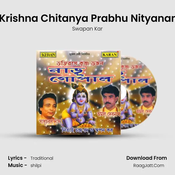 Sri Krishna Chitanya Prabhu Nityananda MP3 Song by Swapan Kar Cover