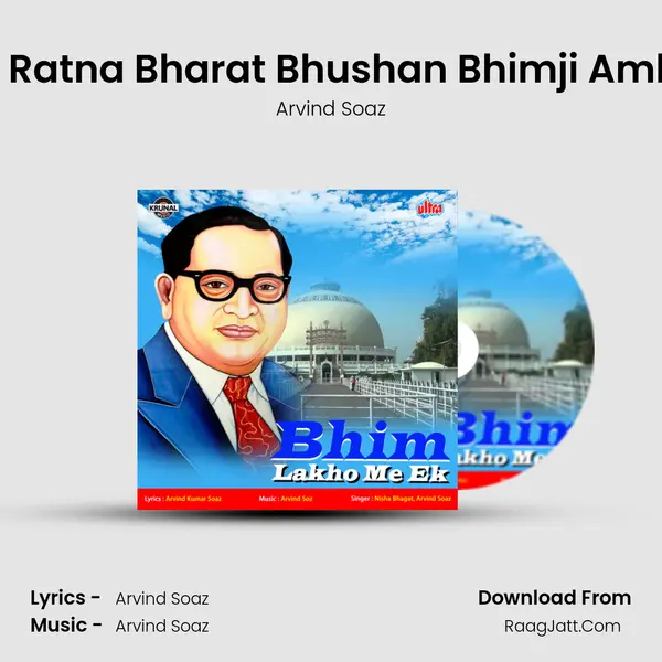 Bharat Ratna Bharat Bhushan Bhimji Ambedkar MP3 Song by Arvind Soaz Cover